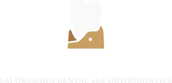 SAI奥沢歯科・矯正歯科